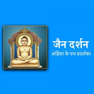 Jain  Darshan whatsapp status poster