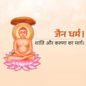 Jain  Darshan poster Maker