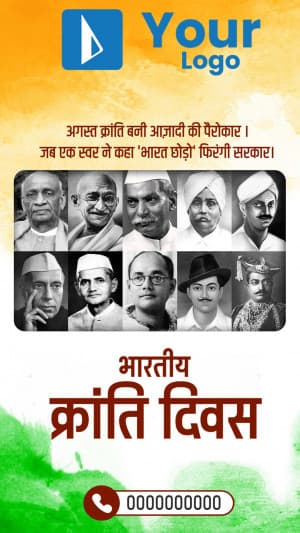 Kranti Diwas Insta Story poster Maker