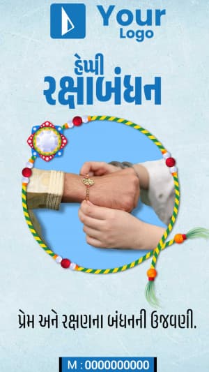 Raksha Bandhan Insta Story facebook ad banner