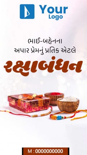 Raksha Bandhan Insta Story Social Media post