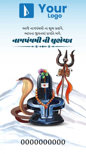 Nag Panchami Insta Story greeting image