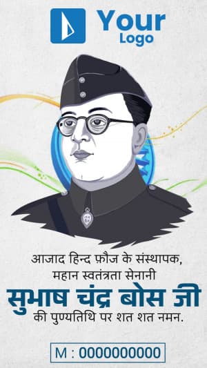 Subhas Chandra Bose Punyatithi Insta Story marketing flyer