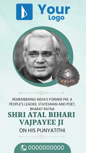 Atal Bihari Vajpayee Punyatithi Insta Story template