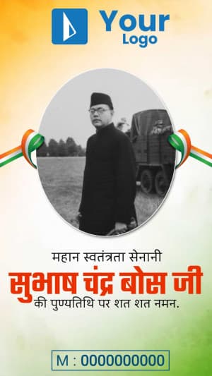 Subhas Chandra Bose Punyatithi Insta Story Facebook Poster