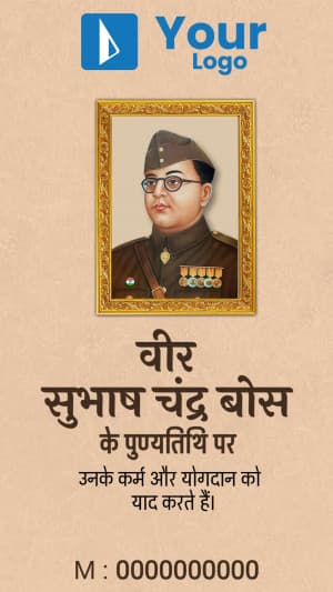 Subhas Chandra Bose Punyatithi Insta Story Instagram Post