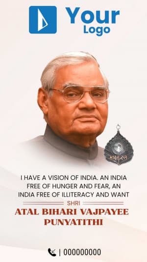 Atal Bihari Vajpayee Punyatithi Insta Story banner