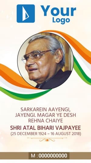 Atal Bihari Vajpayee Punyatithi Insta Story poster