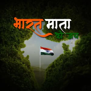 Bharat Mata ki Jai Social Media post