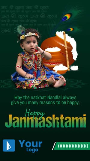 Janmashtami Insta Story banner