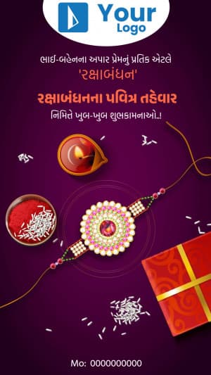 Raksha Bandhan Insta Story image