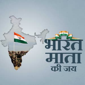 Bharat Mata ki Jai Instagram banner