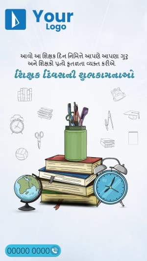 Teachers' Day Insta Story marketing poster