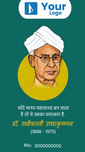 Sarvepalli Radhakrishnan Jayanti Insta Story creative image