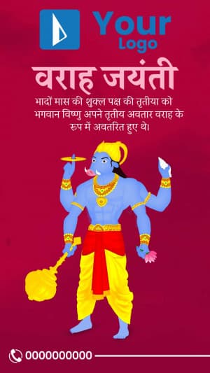 Varaha Jayanti Insta Story creative image