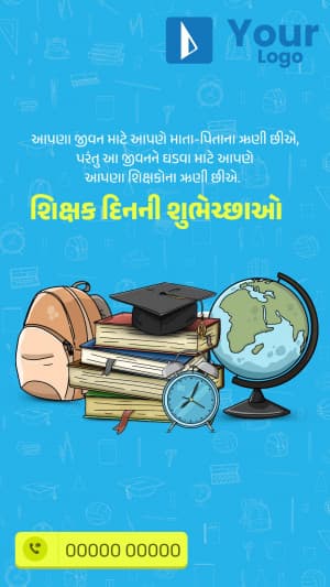 Teachers' Day Insta Story whatsapp status poster