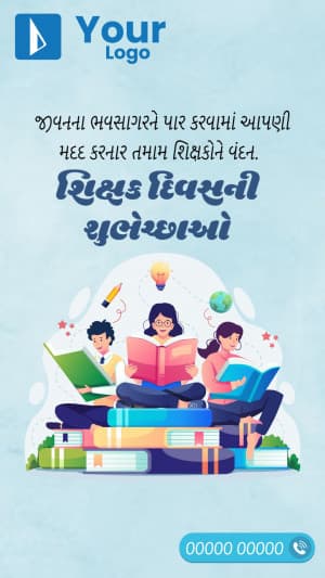 Teachers' Day Insta Story Facebook Poster