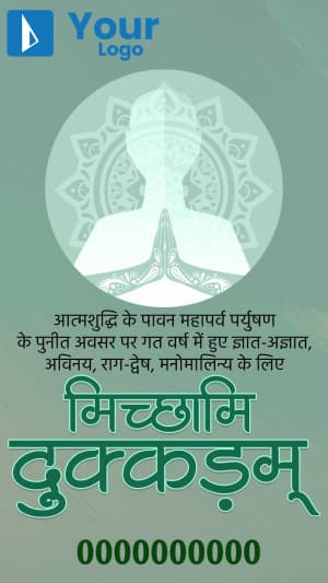 Micchami Dukkadam Insta Story festival image