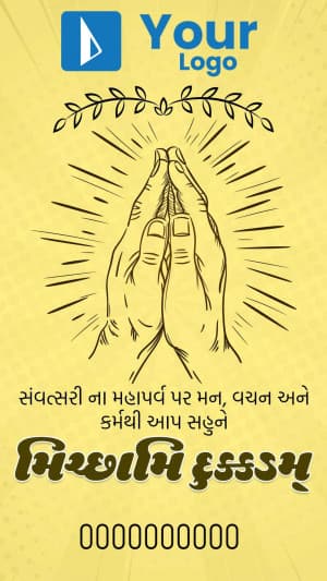 Micchami Dukkadam Insta Story greeting image