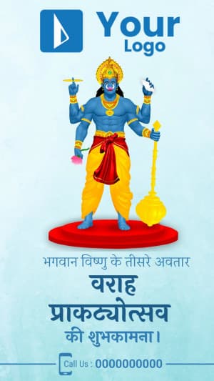 Varaha Jayanti Insta Story marketing flyer