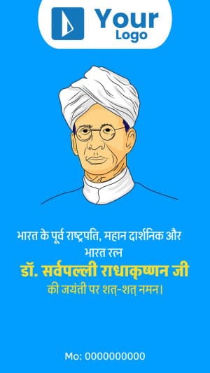 Sarvepalli Radhakrishnan Jayanti Insta Story Facebook Poster