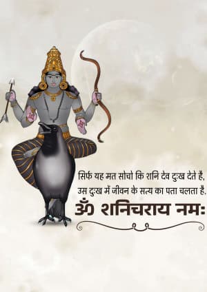 shani dev marketing poster