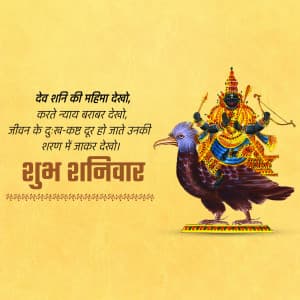 shani dev Social Media poster