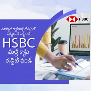 HSBC Mutual Fund promotional poster