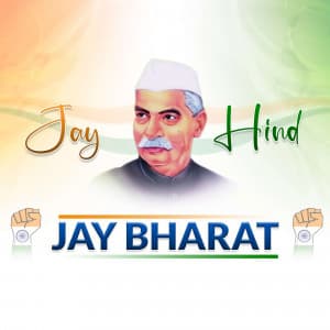 Jay Hind Jay Bharat post