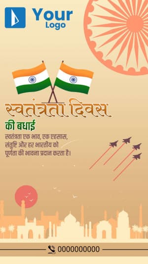 Importance of Independence Day marketing flyer