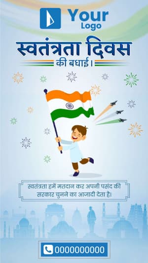 Importance of Independence Day whatsapp status poster