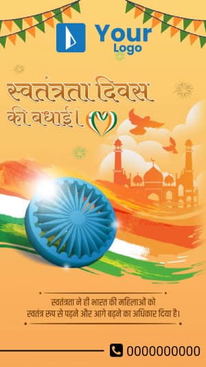 Importance of Independence Day poster Maker