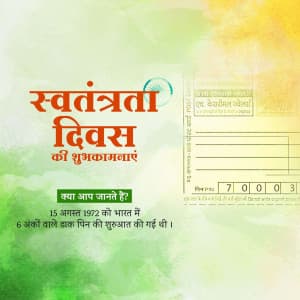 History Of India Instagram flyer