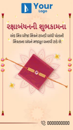 Importance of Raksha Bandhan template