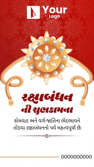 Importance of Raksha Bandhan poster Maker