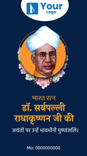 Sarvepalli Radhakrishnan Jayanti Insta Story post