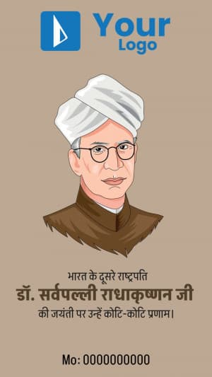 Sarvepalli Radhakrishnan Jayanti Insta Story facebook ad banner