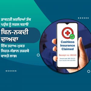 Cashless Claim promotional poster