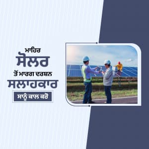 Solar Consultant promotional poster