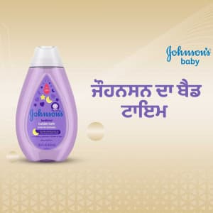 Johnson's Baby marketing post