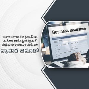Business Insurance promotional template