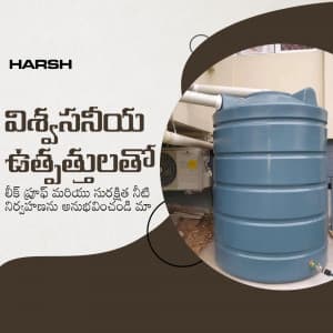 Harsh Pipes & Water Tank business video