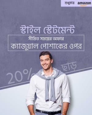 E-commerce Offers greeting image