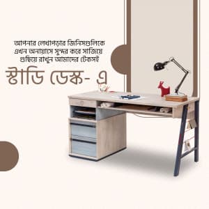 Study Furniture promotional poster