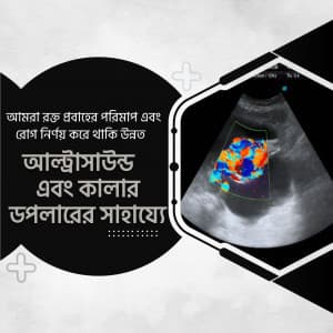 3D-4D USG Color Doppler facebook ad