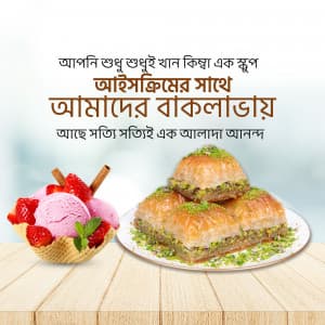 Baklava promotional poster