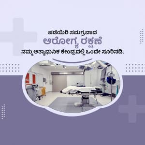 Healthcare Center promotional template