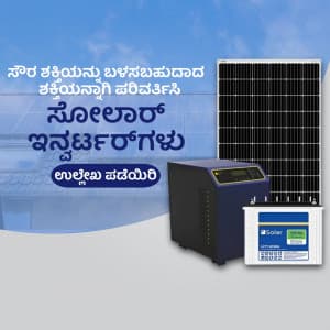 Solar Inverter promotional poster