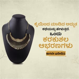 Handicraft Jewellery promotional images