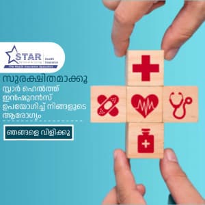 Care Health Insurance facebook banner